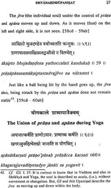 Dhyanabindu Upanisat