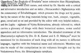 Astanga Nighantu