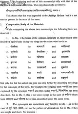 Astanga Nighantu