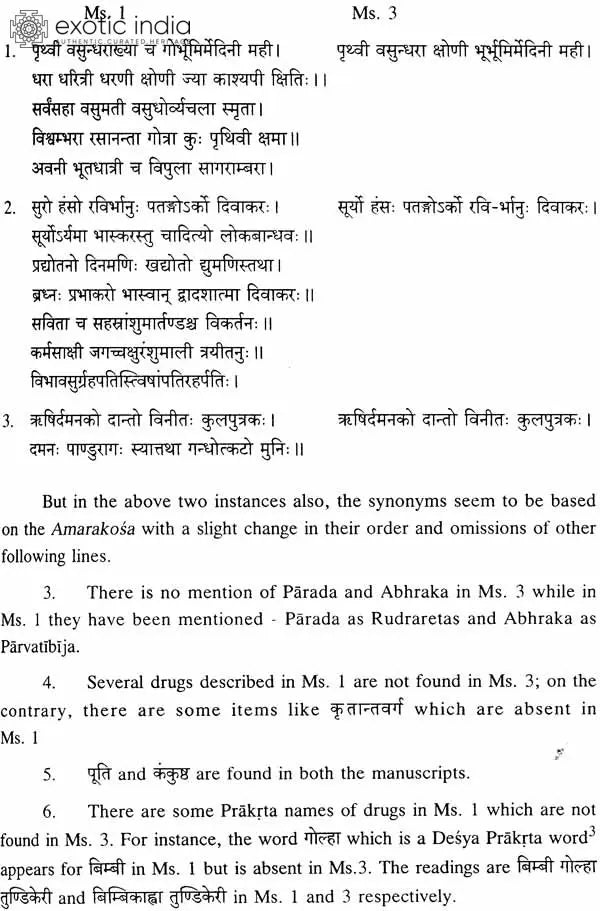 Astanga Nighantu