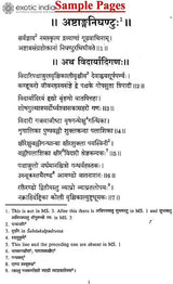 Astanga Nighantu