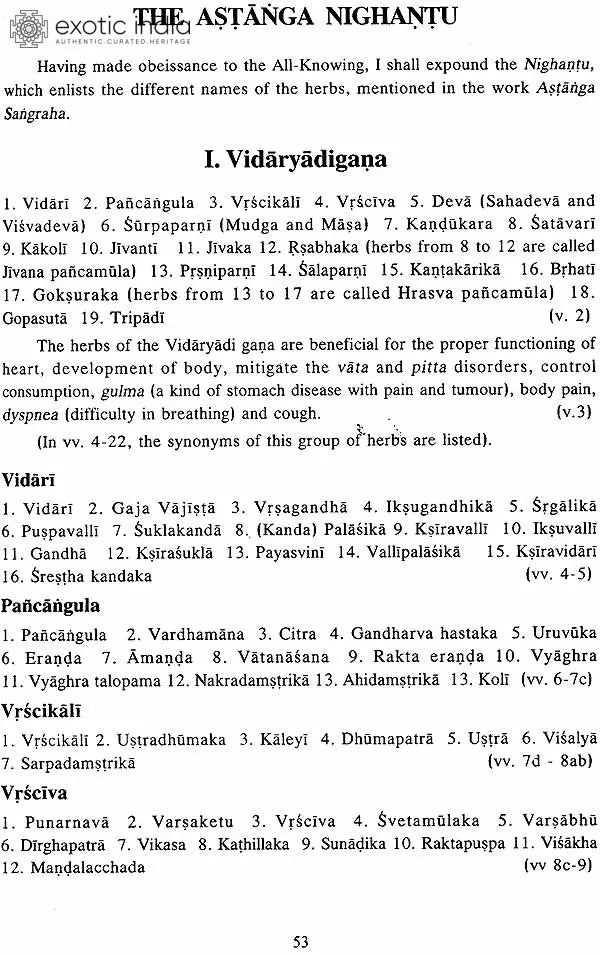 Astanga Nighantu
