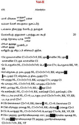 A Critical Edition and An Annotated Translation of the Akananuru (Set of 3 Books) - Retail Maharaj