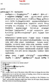 A Critical Edition and An Annotated Translation of the Akananuru (Set of 3 Books) - Retail Maharaj