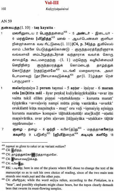 A Critical Edition and An Annotated Translation of the Akananuru (Set of 3 Books) - Retail Maharaj