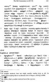 A Critical Edition and An Annotated Translation of the Akananuru (Set of 3 Books) - Retail Maharaj