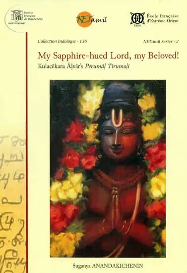 My Sapphire - Hued Lord, My Beloved! - Retail Maharaj