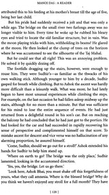Manoj Das (A Reader) - Retail Maharaj