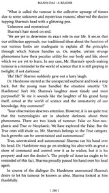 Manoj Das (A Reader) - Retail Maharaj