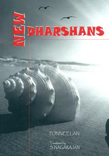 New Dharshans - Retail Maharaj