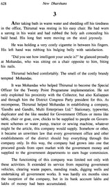 New Dharshans - Retail Maharaj
