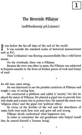 Pudumaipittan (The Complete Short Stories) - Retail Maharaj