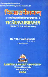 Vicaravaibhavam Essays on Indology - Retail Maharaj