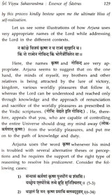 Vicaravaibhavam Essays on Indology - Retail Maharaj