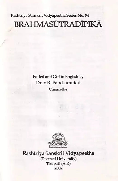 Brahma Sutra Dipika of Jagannath - Retail Maharaj