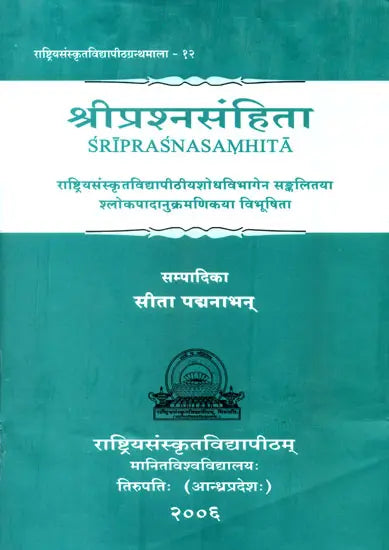 Sri Prasna Samhita - Retail Maharaj