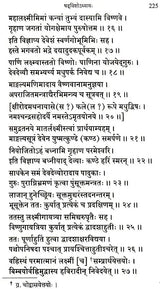 Sri Prasna Samhita - Retail Maharaj
