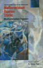 Madhurantakam Rajaram Stories - Retail Maharaj