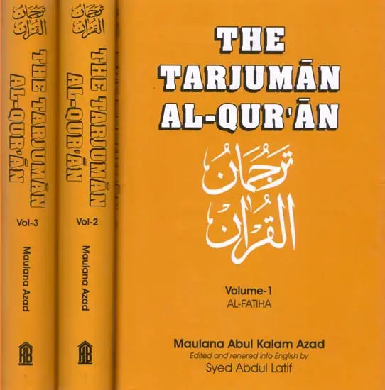 The Tarjuman Al-Quran (Set of 3 Volumes) - Retail Maharaj