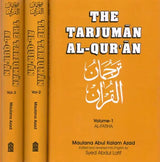 The Tarjuman Al-Quran (Set of 3 Volumes) - Retail Maharaj