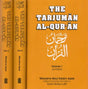 The Tarjuman Al-Quran (Set of 3 Volumes) - Retail Maharaj