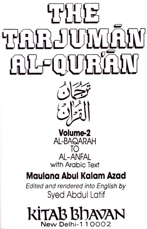 The Tarjuman Al-Quran (Set of 3 Volumes) - Retail Maharaj
