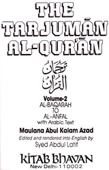 The Tarjuman Al-Quran (Set of 3 Volumes) - Retail Maharaj