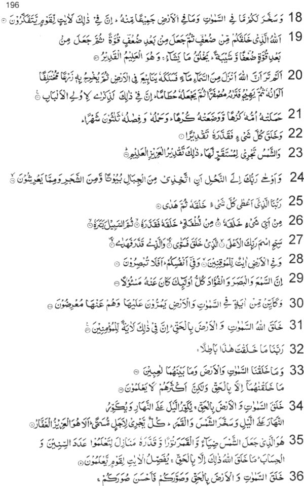 The Tarjuman Al-Quran (Set of 3 Volumes) - Retail Maharaj