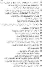 The Tarjuman Al-Quran (Set of 3 Volumes) - Retail Maharaj
