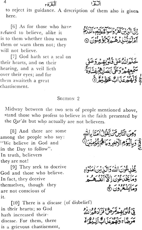 The Tarjuman Al-Quran (Set of 3 Volumes) - Retail Maharaj
