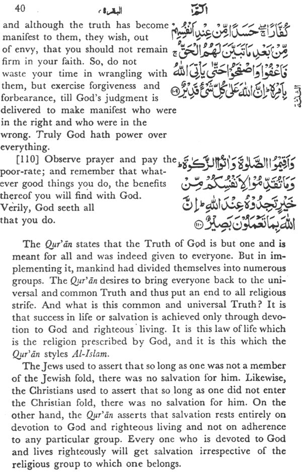 The Tarjuman Al-Quran (Set of 3 Volumes) - Retail Maharaj