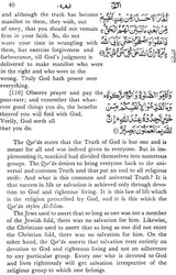 The Tarjuman Al-Quran (Set of 3 Volumes) - Retail Maharaj