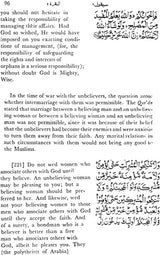 The Tarjuman Al-Quran (Set of 3 Volumes) - Retail Maharaj