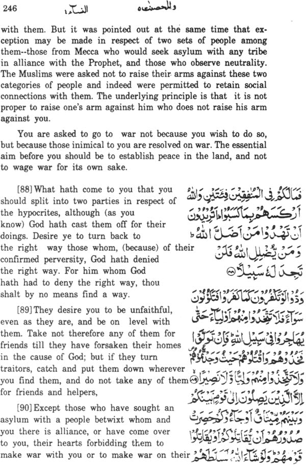 The Tarjuman Al-Quran (Set of 3 Volumes) - Retail Maharaj