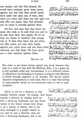 The Tarjuman Al-Quran (Set of 3 Volumes) - Retail Maharaj