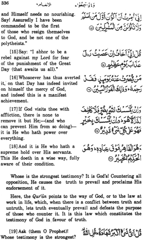 The Tarjuman Al-Quran (Set of 3 Volumes) - Retail Maharaj
