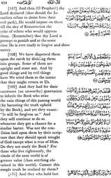 The Tarjuman Al-Quran (Set of 3 Volumes) - Retail Maharaj