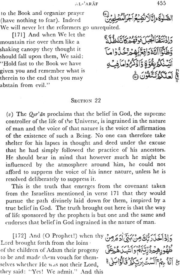 The Tarjuman Al-Quran (Set of 3 Volumes) - Retail Maharaj