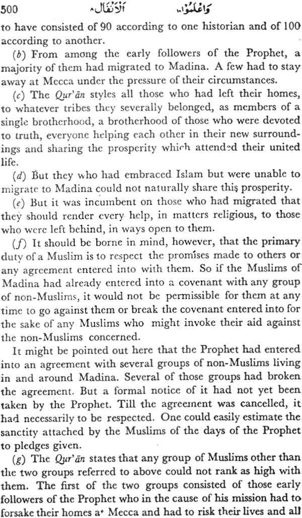 The Tarjuman Al-Quran (Set of 3 Volumes) - Retail Maharaj