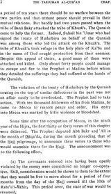 The Tarjuman Al-Quran (Set of 3 Volumes) - Retail Maharaj