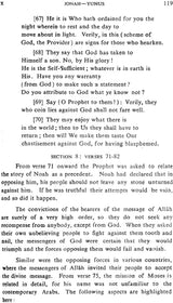 The Tarjuman Al-Quran (Set of 3 Volumes) - Retail Maharaj