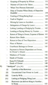Criminal Breach of Trust (A Comparative Socio-Legal Study of Indian and Islamic Criminal Laws) - Retail Maharaj