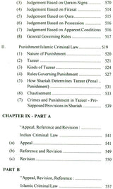 Criminal Breach of Trust (A Comparative Socio-Legal Study of Indian and Islamic Criminal Laws) - Retail Maharaj