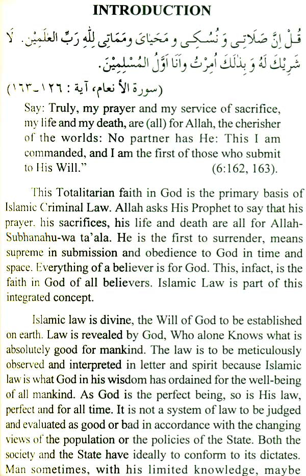Criminal Breach of Trust (A Comparative Socio-Legal Study of Indian and Islamic Criminal Laws) - Retail Maharaj
