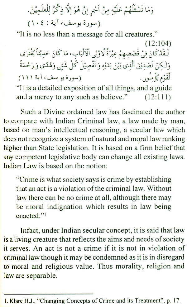 Criminal Breach of Trust (A Comparative Socio-Legal Study of Indian and Islamic Criminal Laws) - Retail Maharaj
