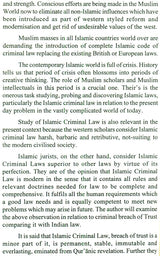 Criminal Breach of Trust (A Comparative Socio-Legal Study of Indian and Islamic Criminal Laws) - Retail Maharaj