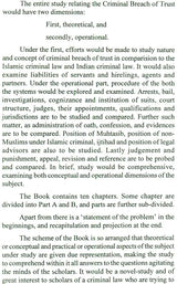 Criminal Breach of Trust (A Comparative Socio-Legal Study of Indian and Islamic Criminal Laws) - Retail Maharaj