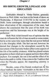 Life of Shah Wali Allah - Retail Maharaj