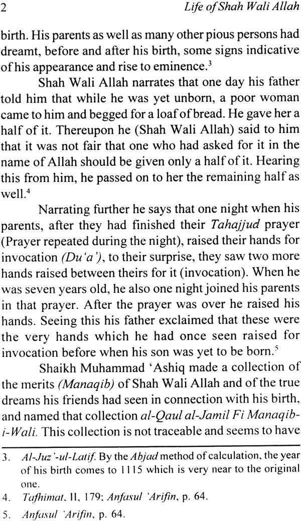 Life of Shah Wali Allah - Retail Maharaj
