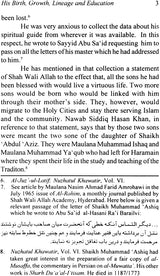 Life of Shah Wali Allah - Retail Maharaj
